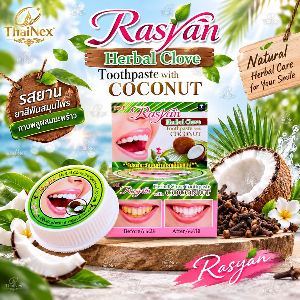 RASYAN Herbal Clove Toothpaste 25g