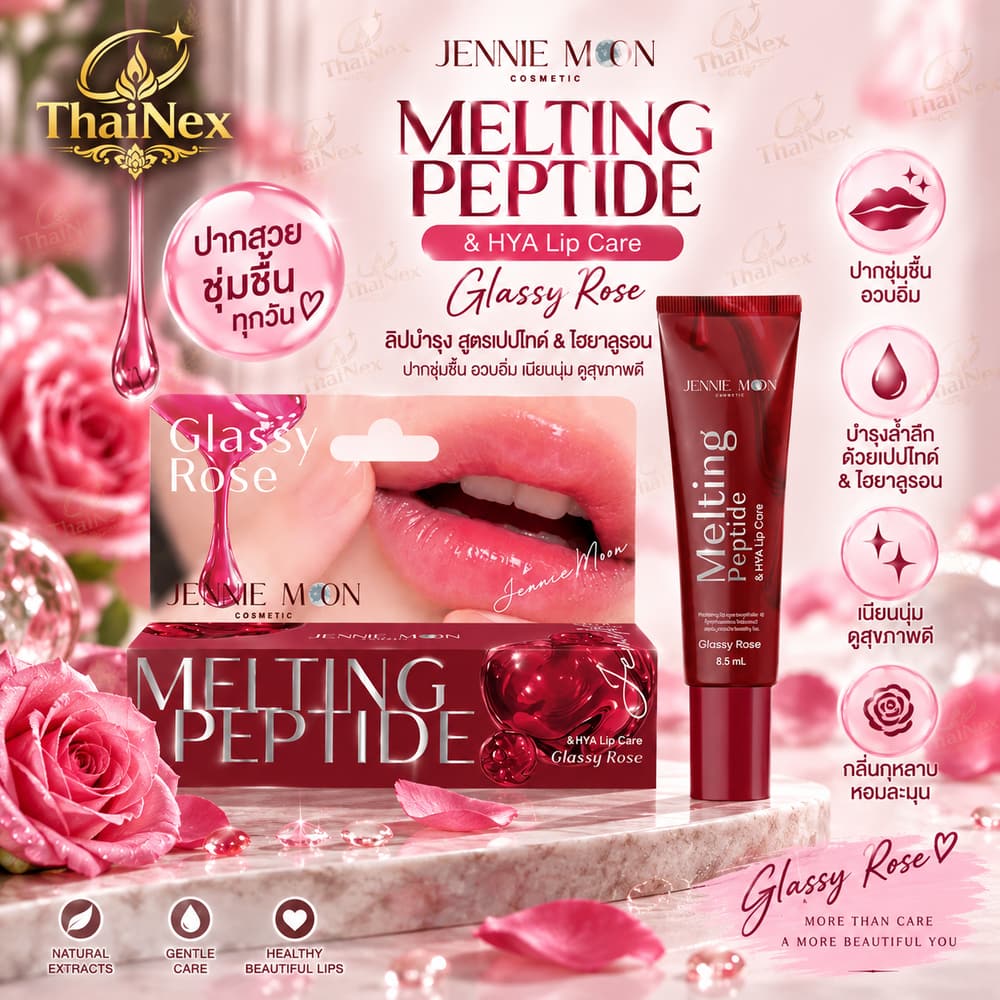 JENNIE MOON Melting Peptide & HYA Lip Care Glassy Rose