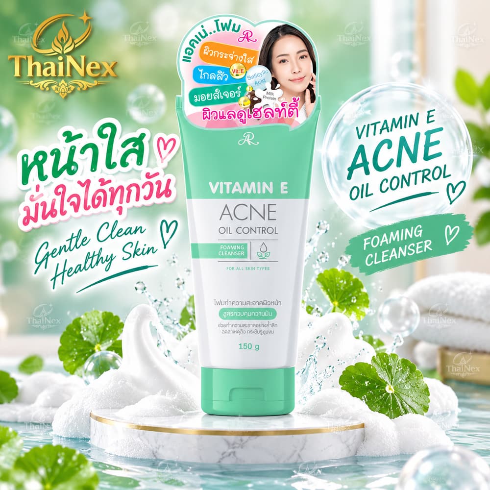 AR ARON Vitamin E  Acne Oil Control Foaming Cleanser 150g