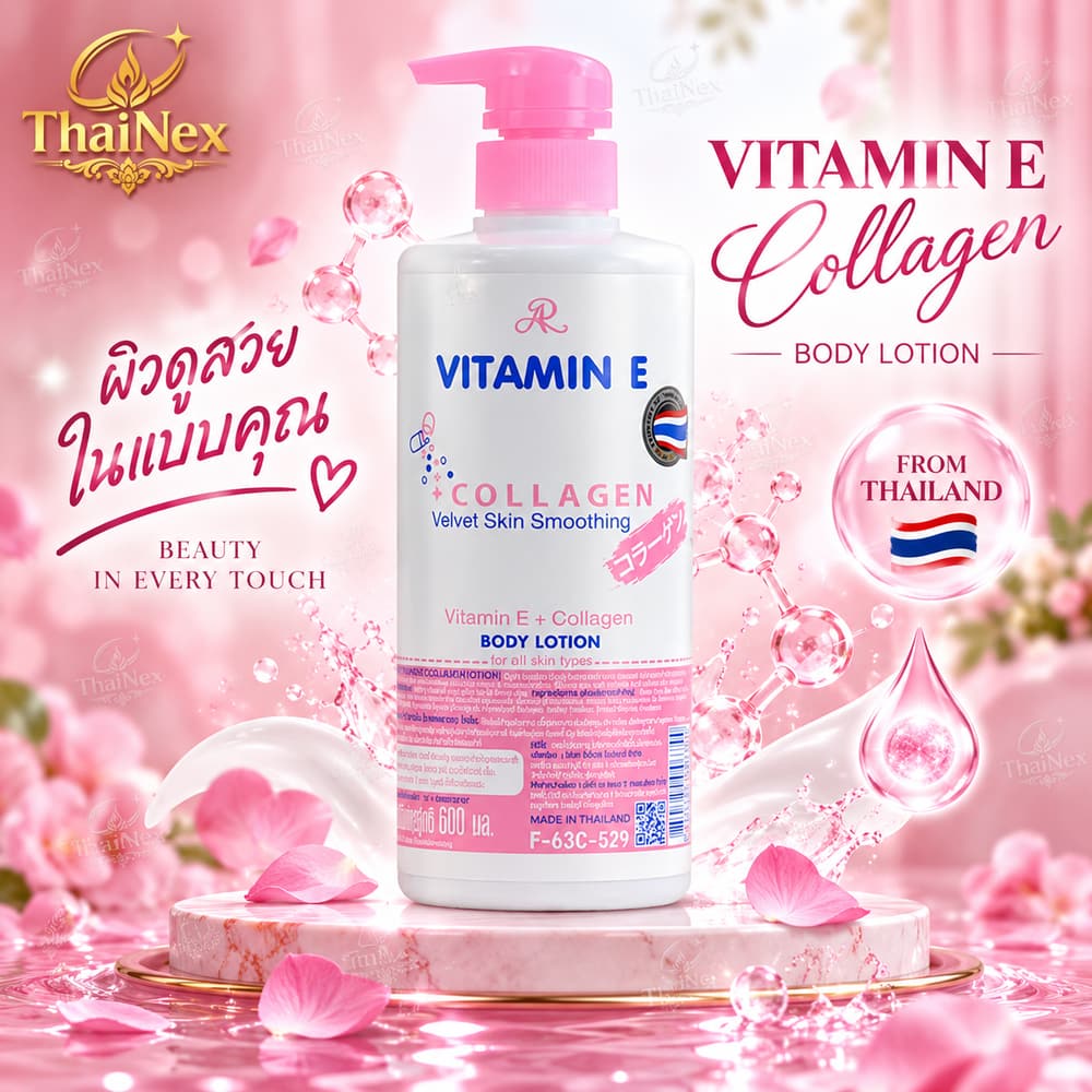 AR Vitamin E +Collagen Velvet Skin Smoothing Body Lotion 600ml