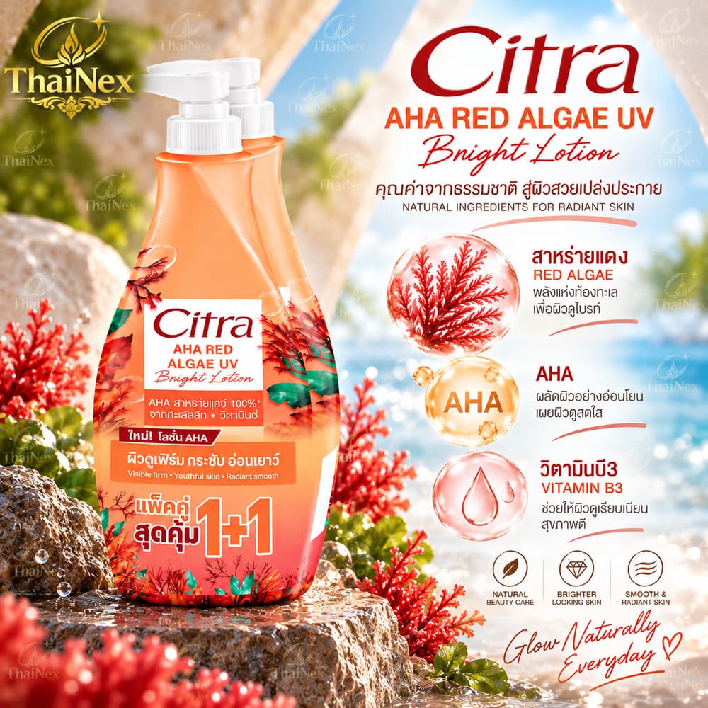 Citra Lotion (1+1) AHA Red Algae UV 300ml