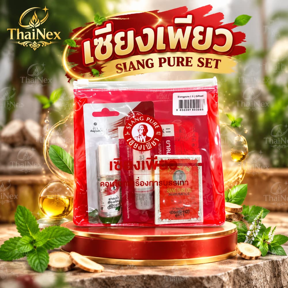 Giftset Siangpure Travel Kit (3pcs)