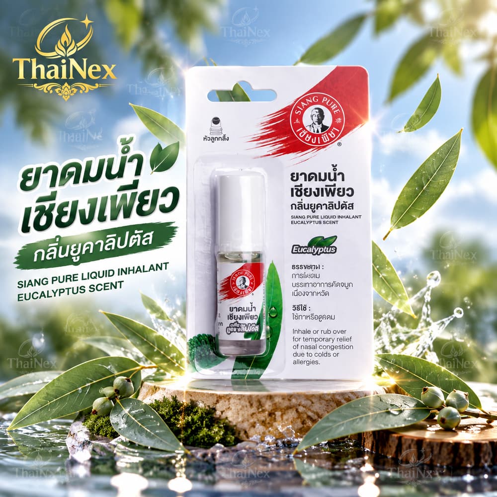 Siang Pure Liquid Eucalyptus (5cc)