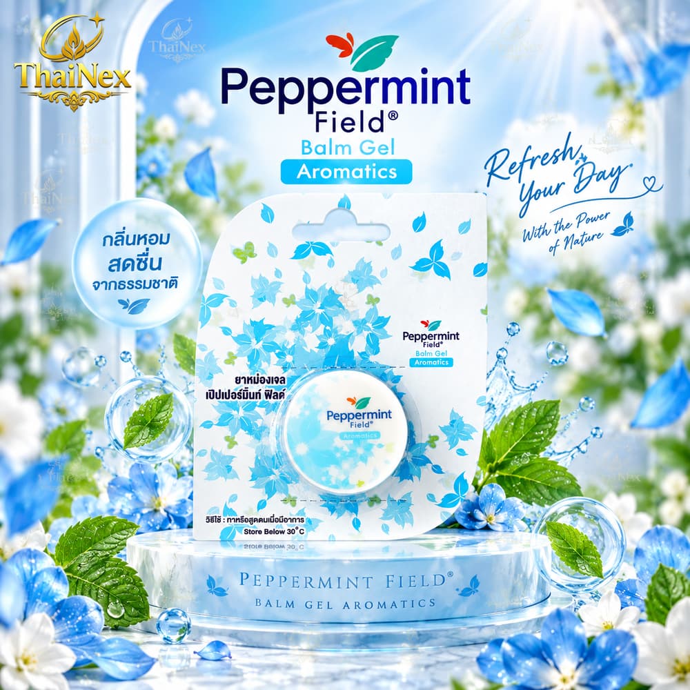 Peppermint Field Gel 8g