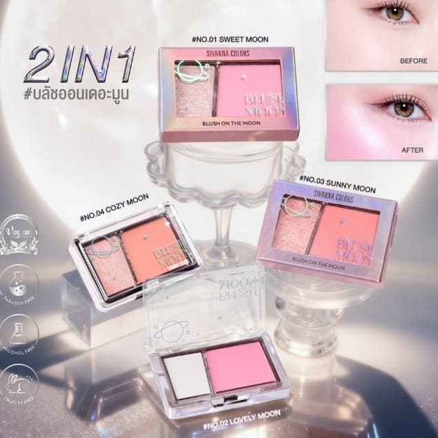 HF760 – Sivanna Colors Blush on the Moon 2-in-1 Blush & Eyeshadow