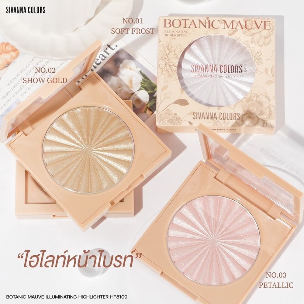 Sivanna Colors Botanic Mauve Illuminating Highlighter HF8109