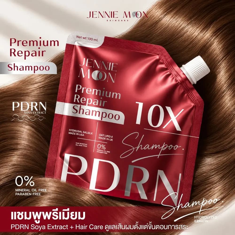 JENNIE MOON 10X PDRN Premium Repair Shampoo