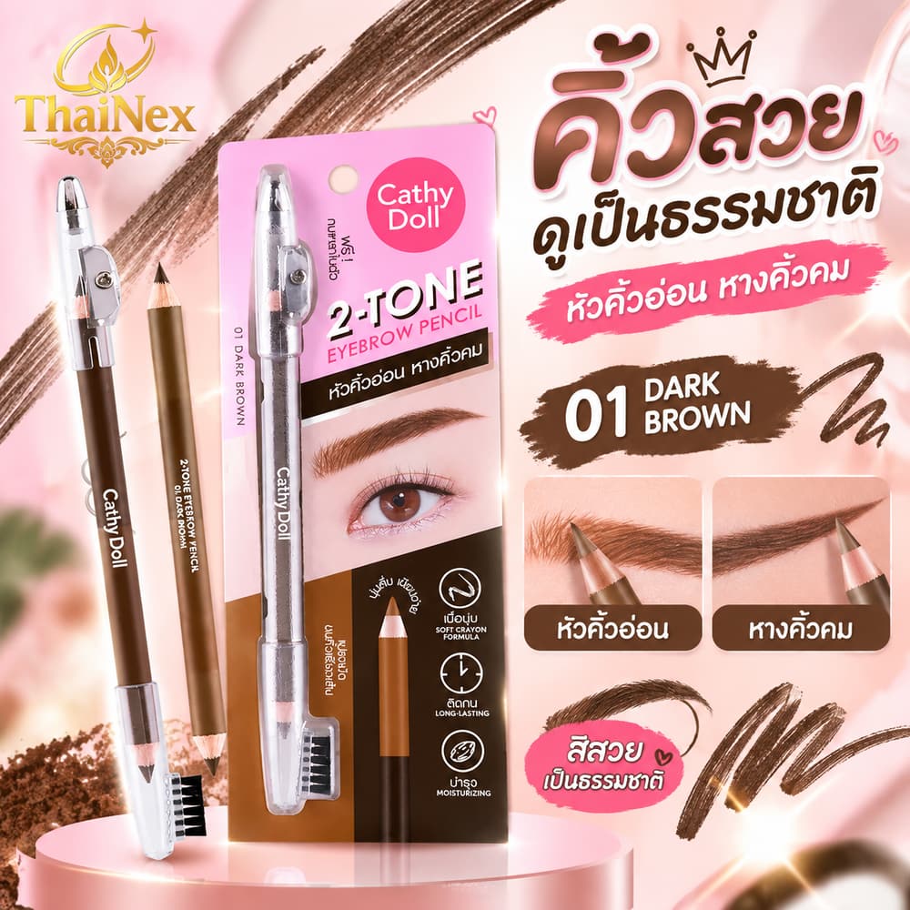 Cathy Doll 2-Tone Eyebrow Pencil 1g+1g
