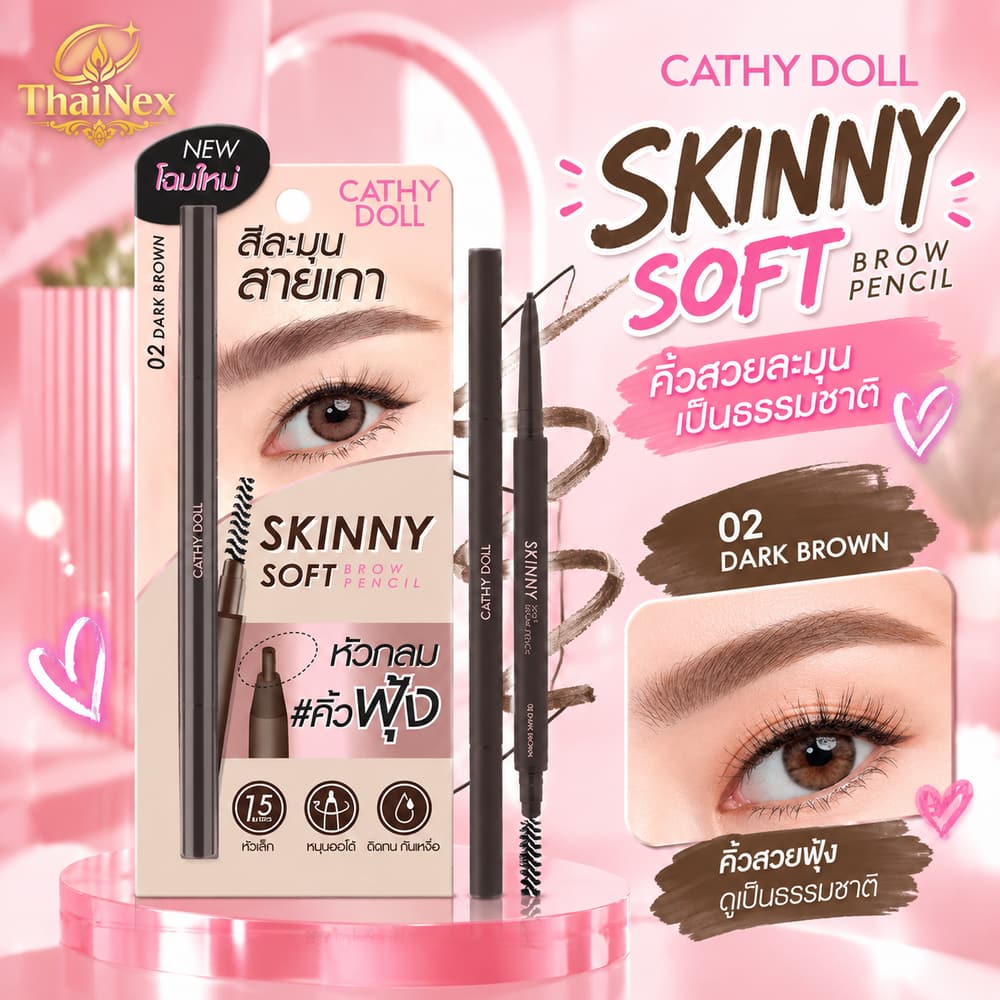 Cathy Doll Skinny Soft Brow Pencil 0.06g #02 Dark Brown