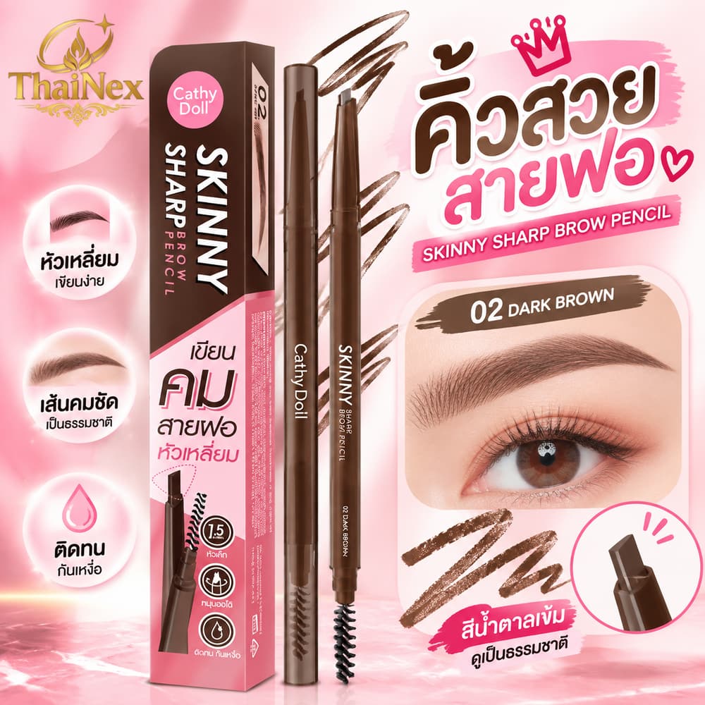 Cathy Doll Skinny Sharp Brow Pencil 0.06g