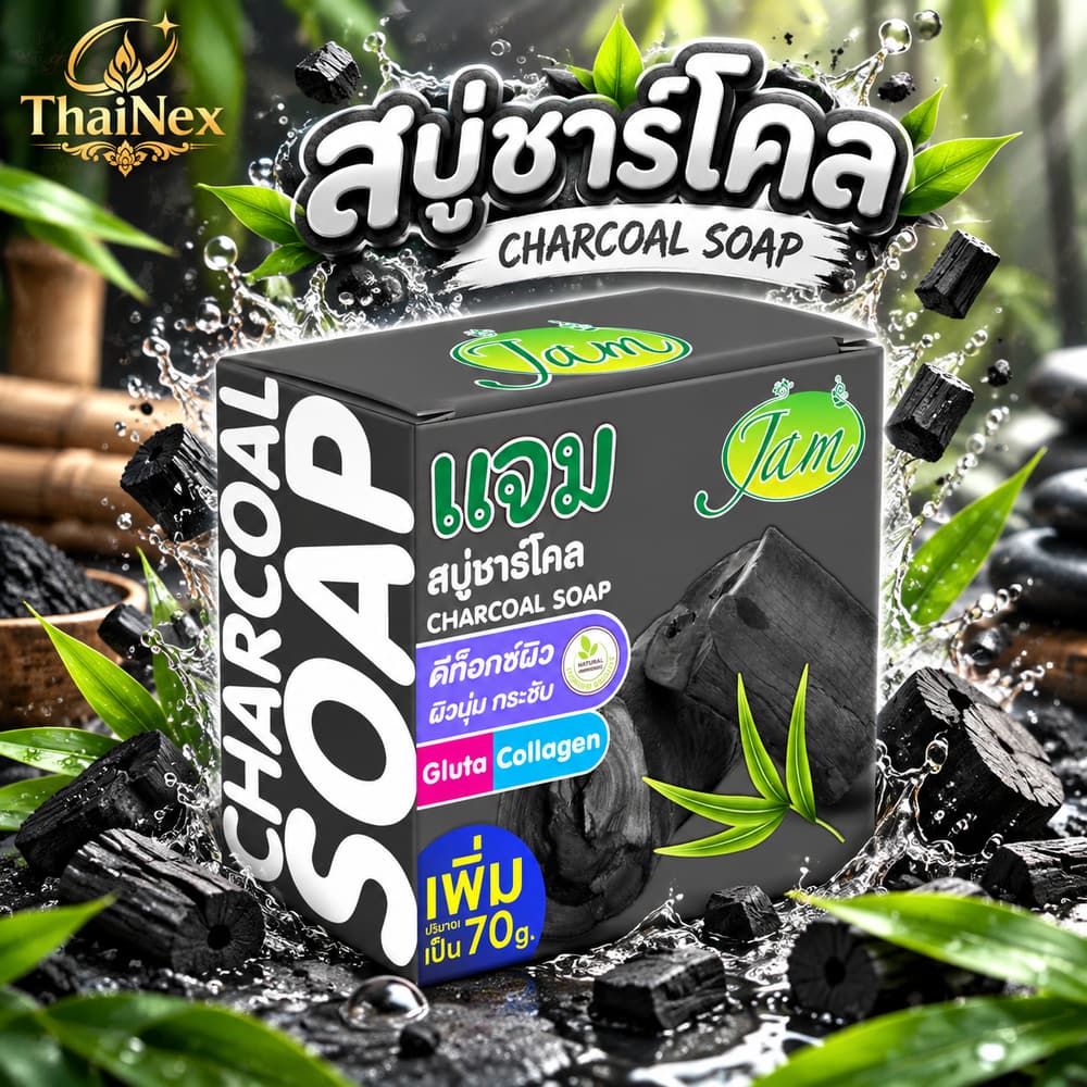 Jam Soap Charcoal Gluta Collagen Soap 70g – 12 Pack