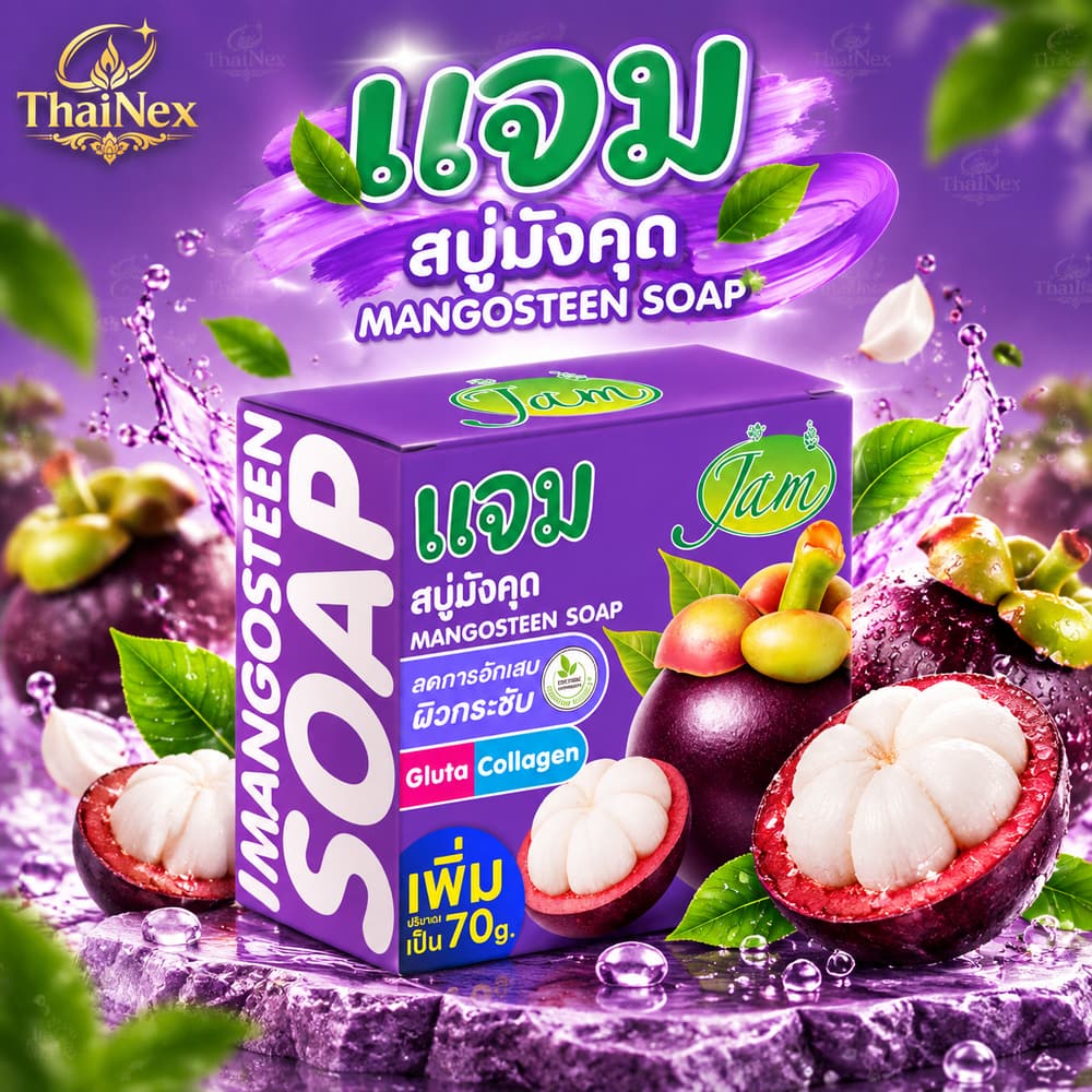 Jam Soap Mangosteen Gluta Collagen Soap 70g – 12 Pack