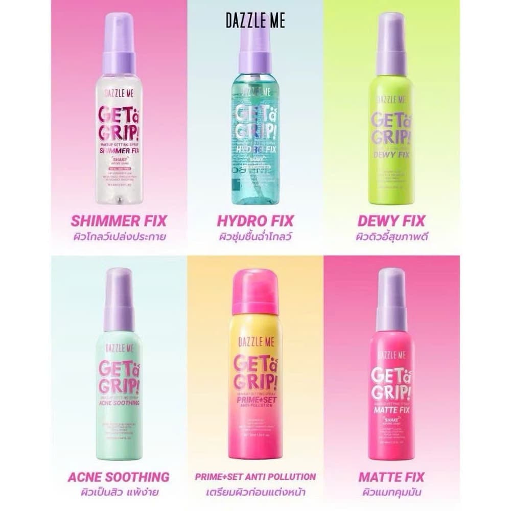 Dazzle Me Get A Grip! Makeup Setting Spray – 6 Variants