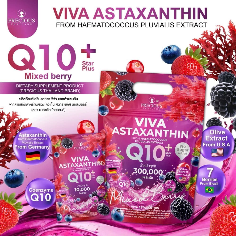 Viva Astaxanthin Q10 Star Plus Mixed Berry