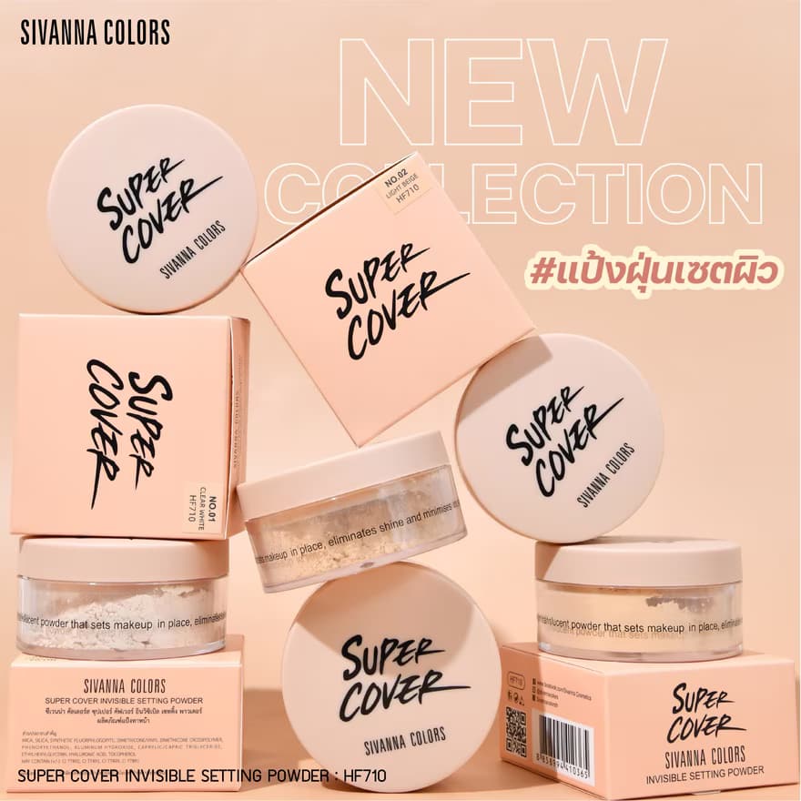Sivanna Colors Super Cover Invisible Setting Powder HF710 20g