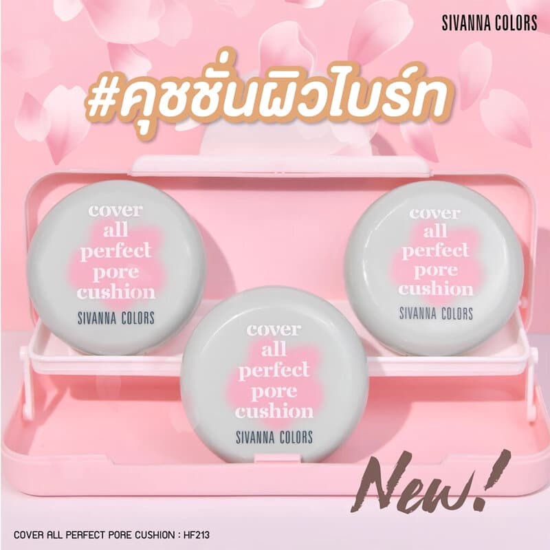Sivanna Colors Cover All Perfect Pore Cushion HF213 12g