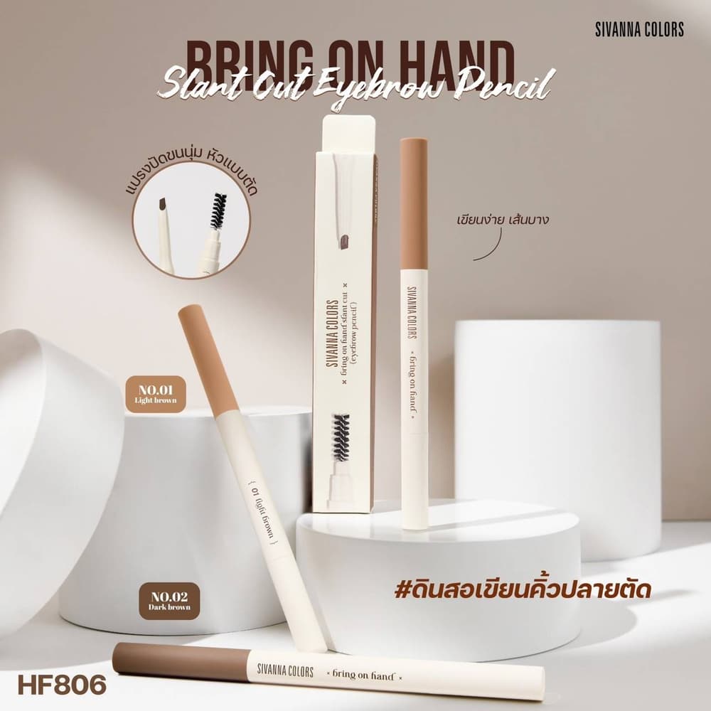 Sivanna Colors Bring On Hand Slant Cut Eyebrow Pencil – HF806