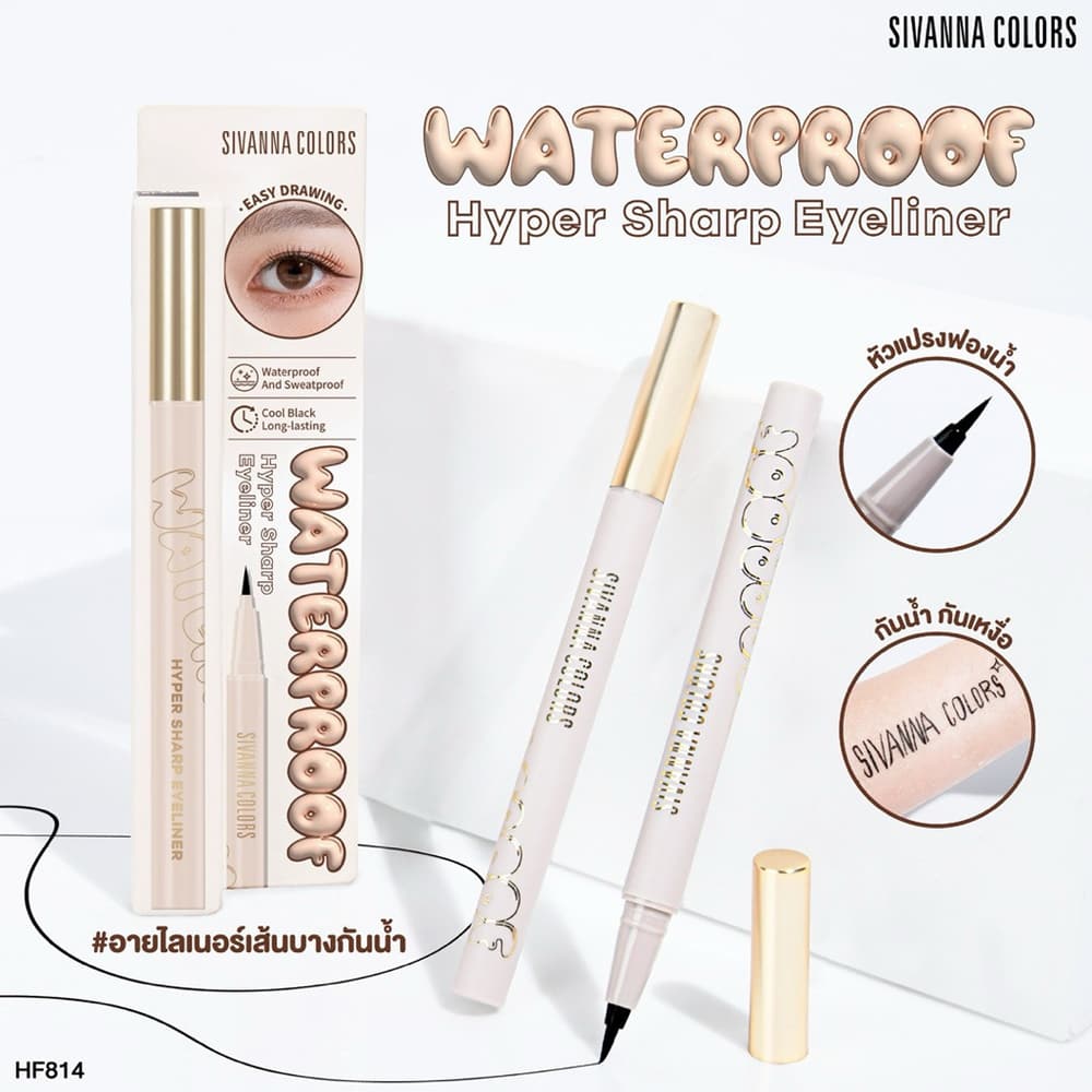 Sivanna Colors Waterproof Hyper Sharp Eyeliner – HF814