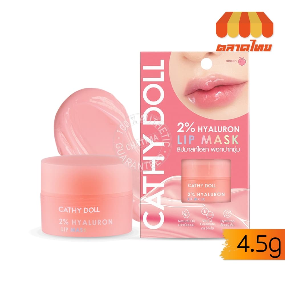 Cathy Doll 2% Hyaluron Lip Mask 4.5g – Peach