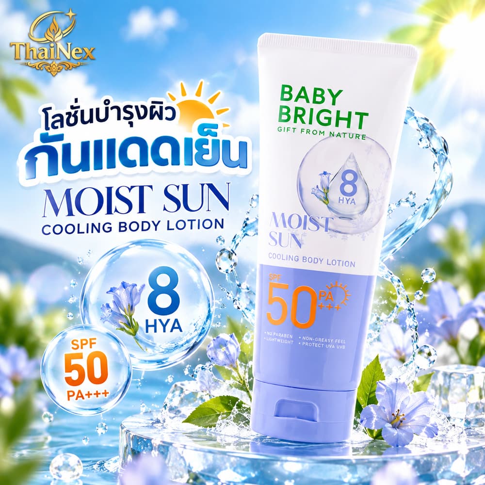 Baby Bright Moist Sun Cooling Body Lotion SPF50 PA+++ 160ml