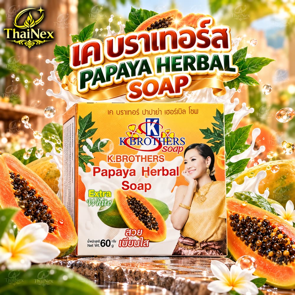 K.Brothers Papaya Enzyme Herbal Soap 60g