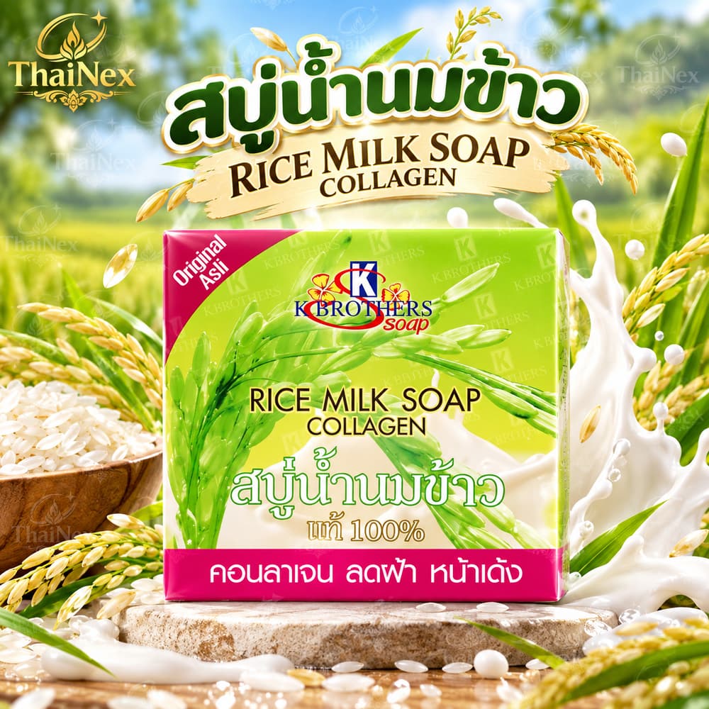 K.Brothers Rice Milk Collagen Soap Original 60g