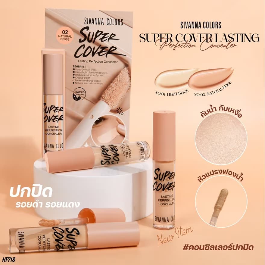 Sivanna Colors Super Cover Concealer