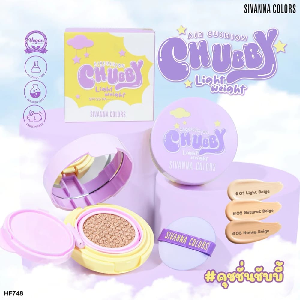 Sivanna Colors Chubby Lightweight Air Cushion SPF25 PA+++ 5g