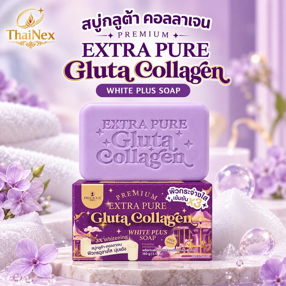 Precious Skin Premium Extra Pure Gluta Collagen White Plus Soap 160g