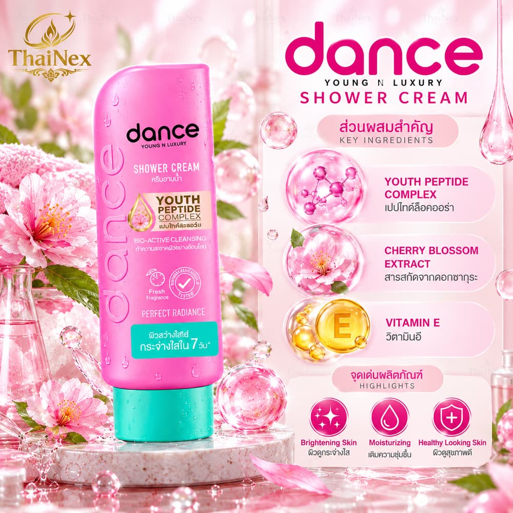 DANCE Youthful Skin Shower Cream  400ml