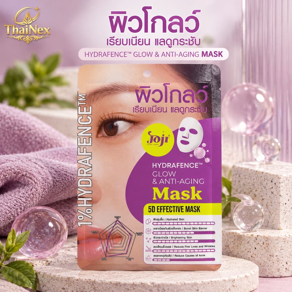 JOJI Secret Young Hydrafence Glow & Anti-Aging Mask 25g