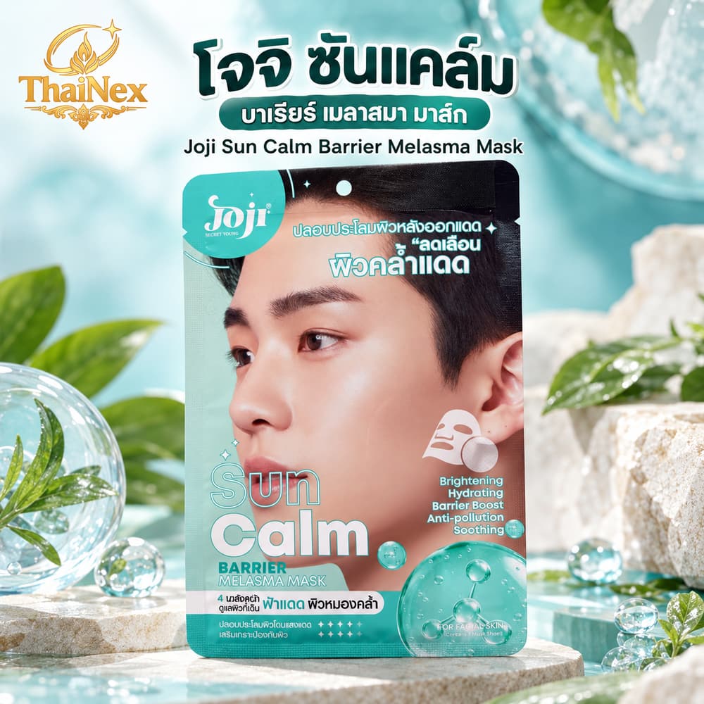 Joji Secret Young Sun Calm Barrier Melasma Mask 25G