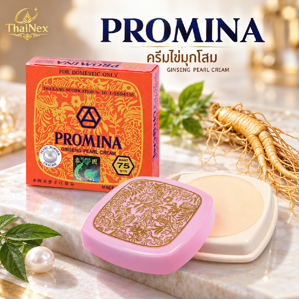 Promina Ginseng Pearl Cream Brightening Acne Dark Spot Face Cream 11g