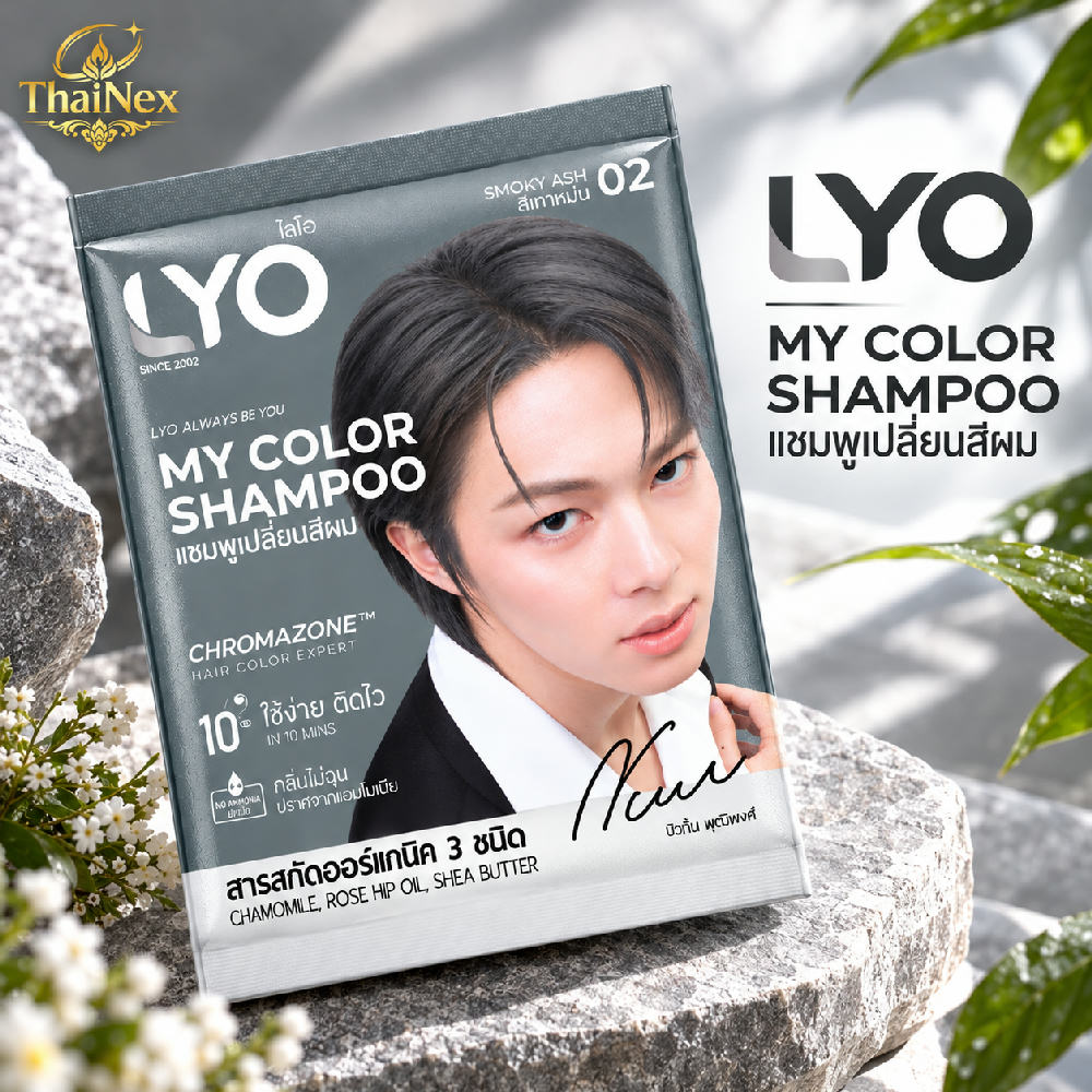 LYO My Color Shampoo 60ml #02 Smoky Ash