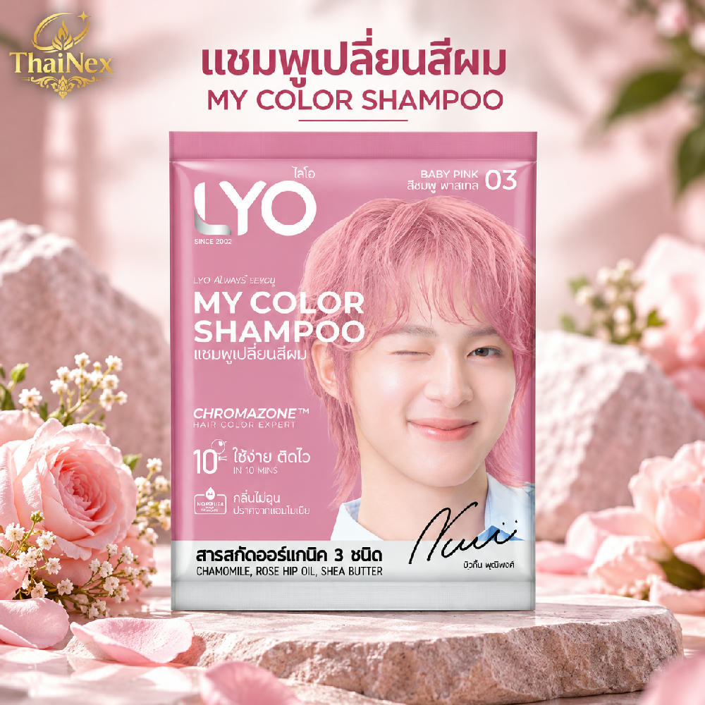 LYO My Color Shampoo 60ml #03 Baby Pink