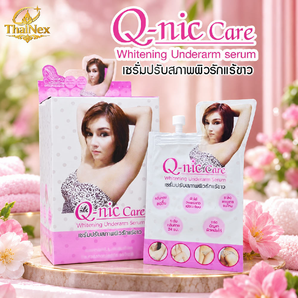 Q-nic care Whitening Underarm Serum