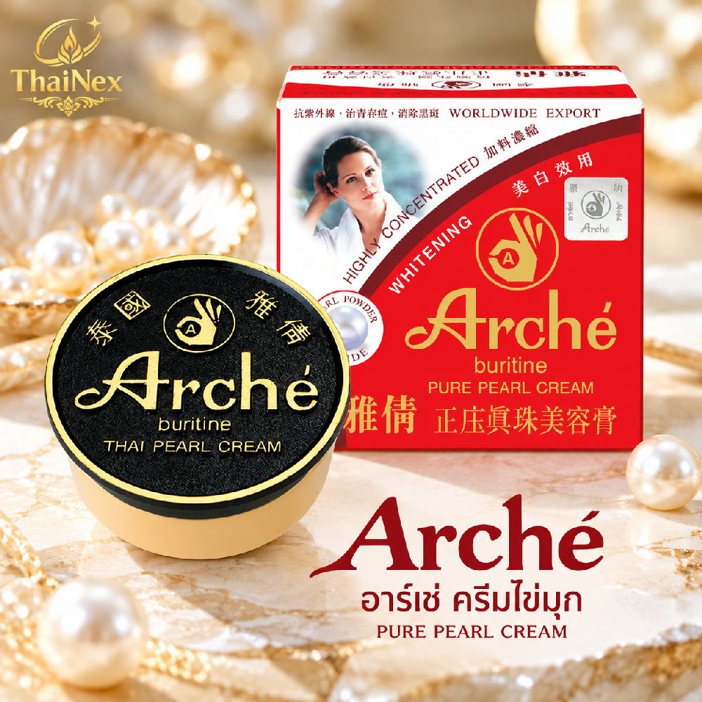 Arché Buritine Pure Pearl Cream 15g