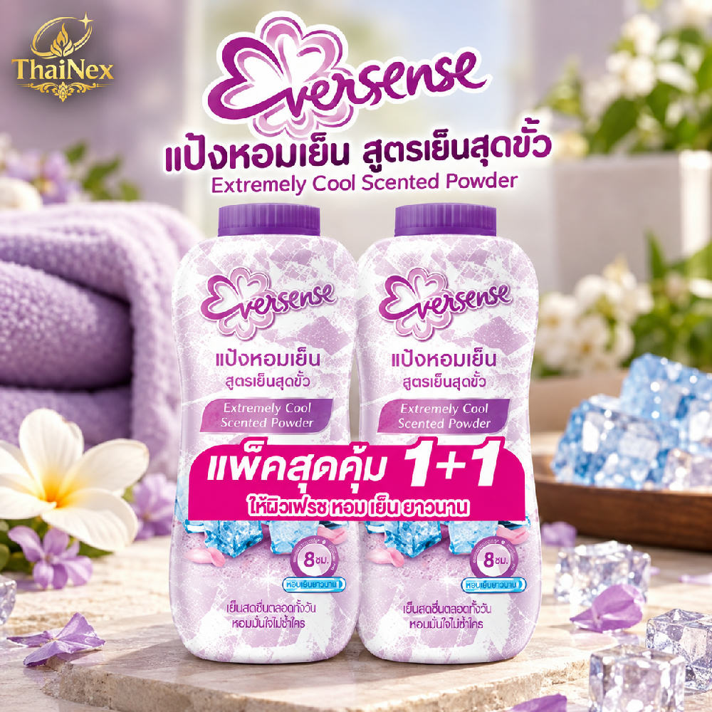 Eversense Extreme Scented Cooling Talcum Violet [280g x 2pcs]