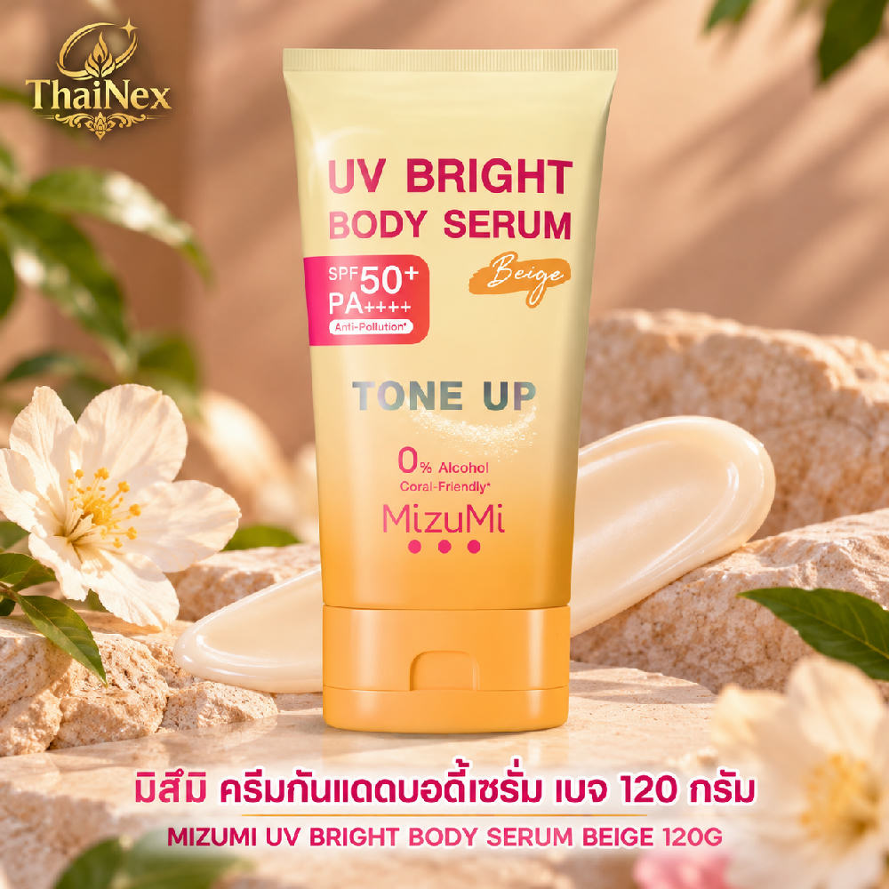 Mizumi UV Bright Body Serum Beige SPF50+ PA++++ 180ml