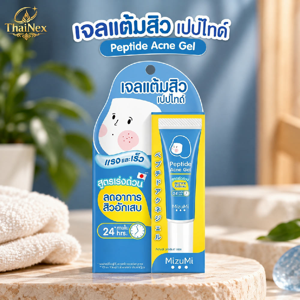 MizuMi Peptide Acne Gel 9g