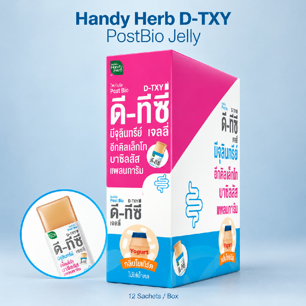 HANDY HERB D-TXY PostBio Jelly 30g x 12 Units