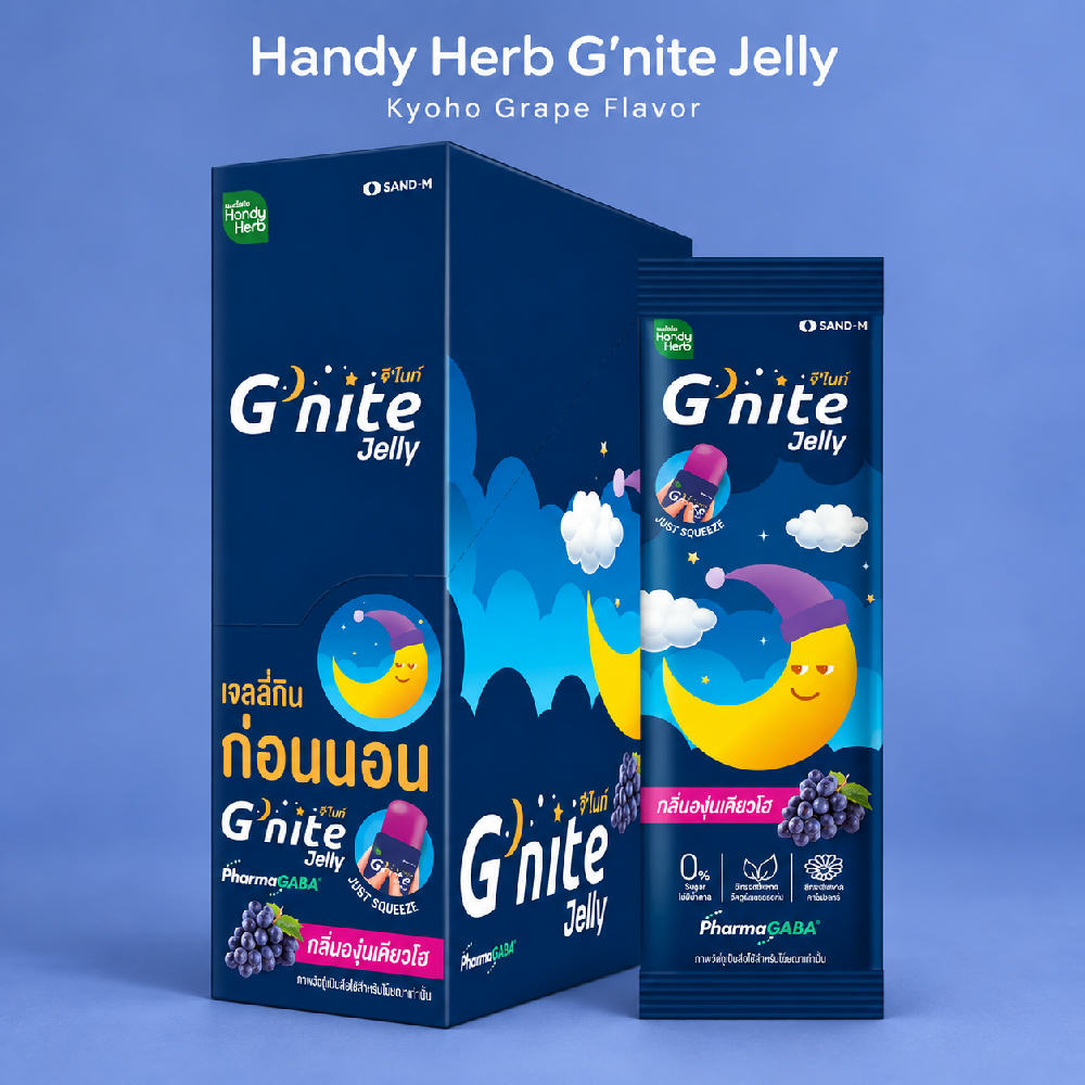 HandyHerb G'nite Jelly Kyoho Grape Flavor (12unit)