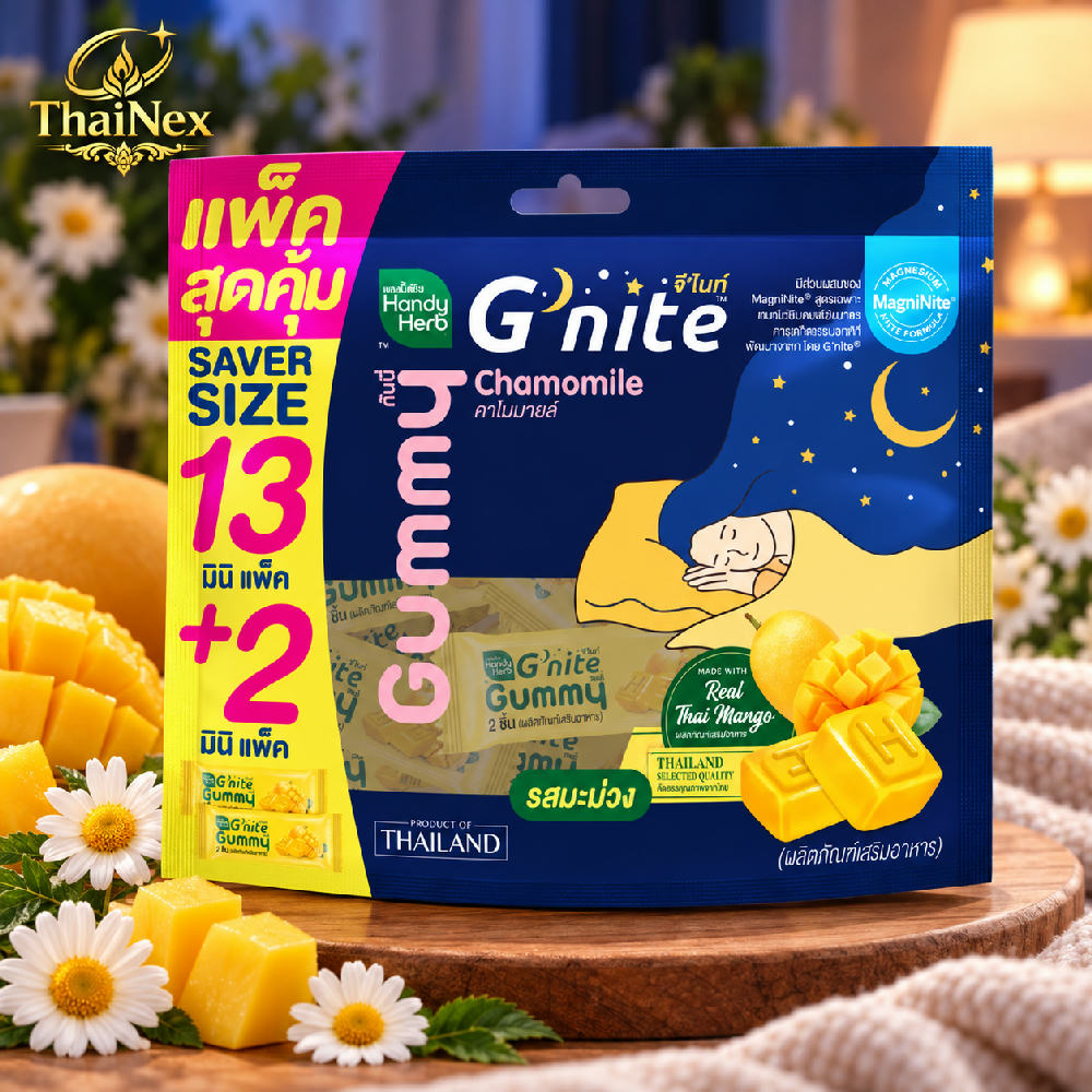 Handy Herb G'nite Gummy Chamomile Mango Flavor