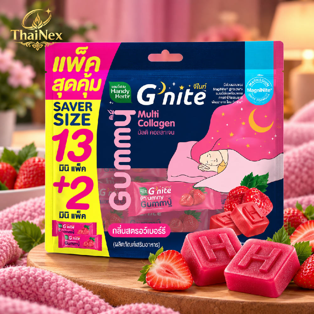 HandyHerb G'nite Multi Collagen Gummy Saver