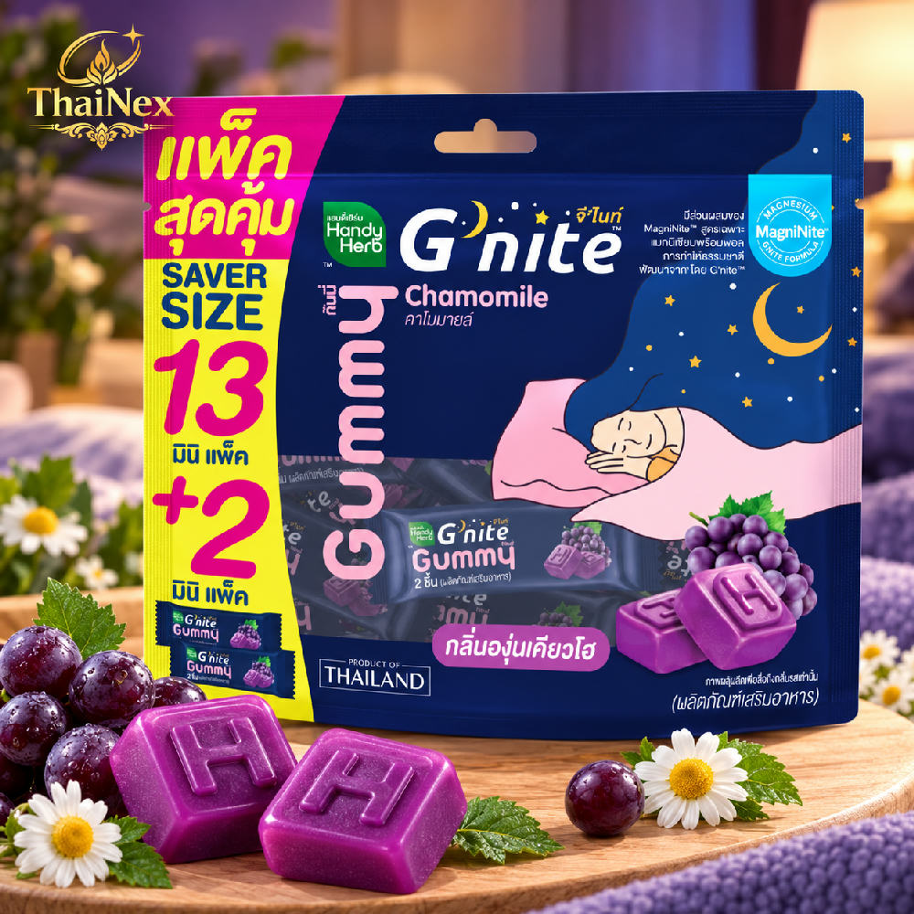 Handy Herb G'Nite Gummy Saver
