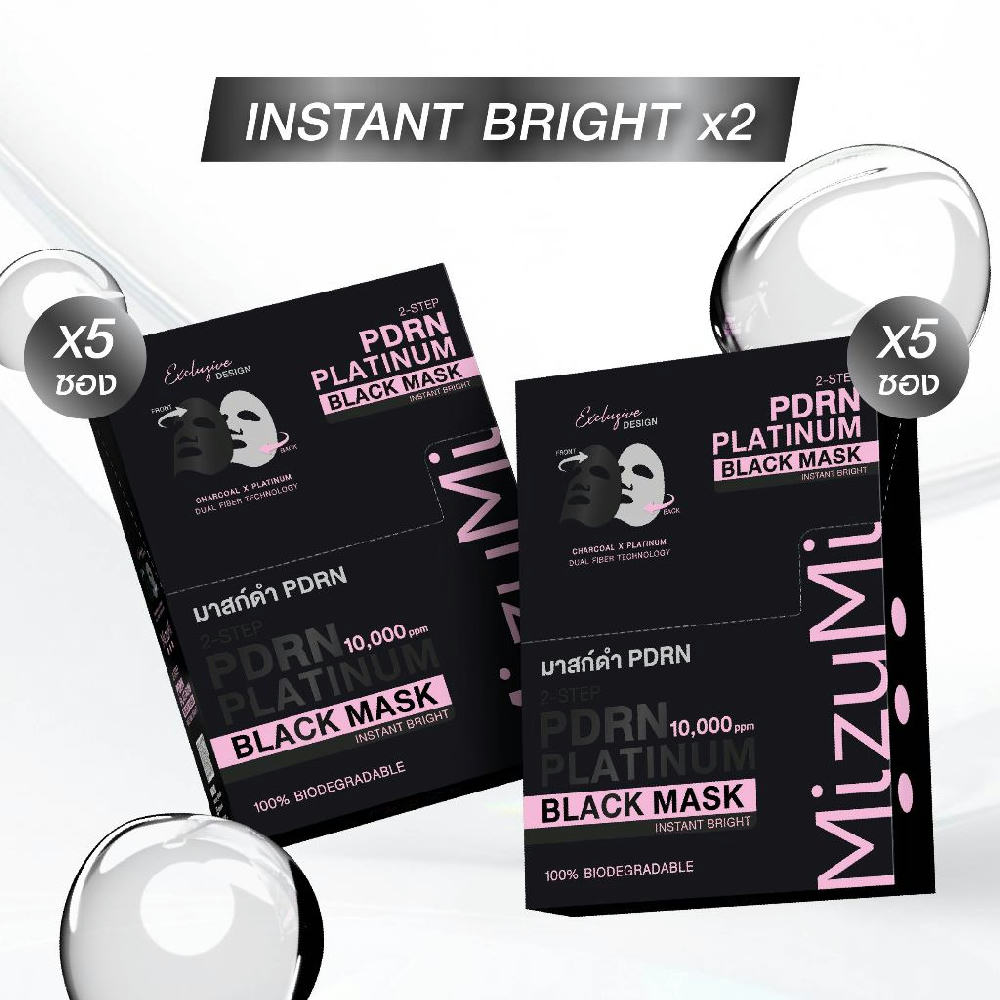 MizuMi PDRN Platinum Black Mask Instant Bright [30ml x 5pcs]