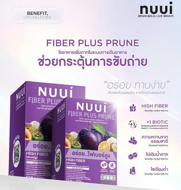 NUUI Fiber Plus Prune Food Supplement – 17g × 10 Sachets