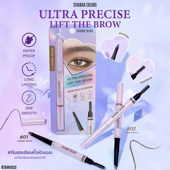 Sivanna Colors Ultra Precise Lift The Brow Pencil ES8022