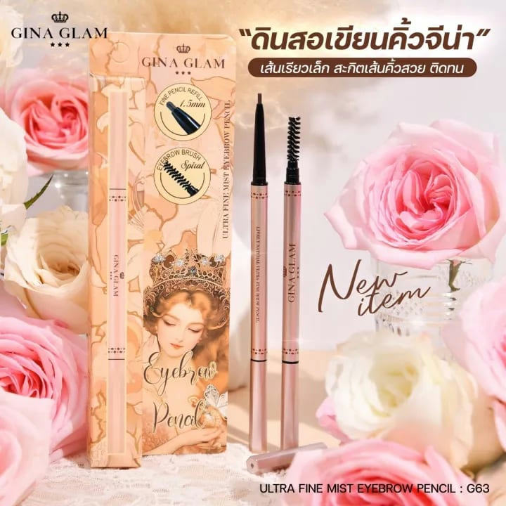 Gina Glam Ultra Fine Mist Eyebrow Pencil G63