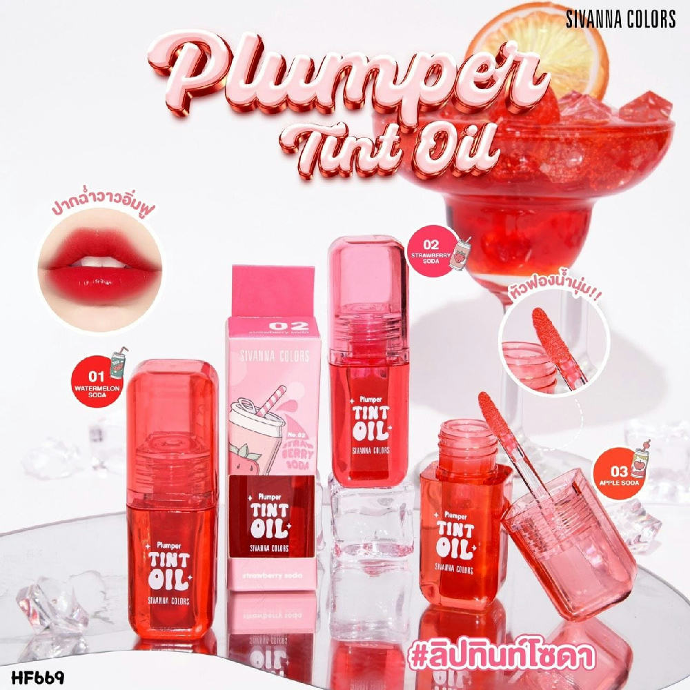 Sivanna Colors Plumper Tint Oil